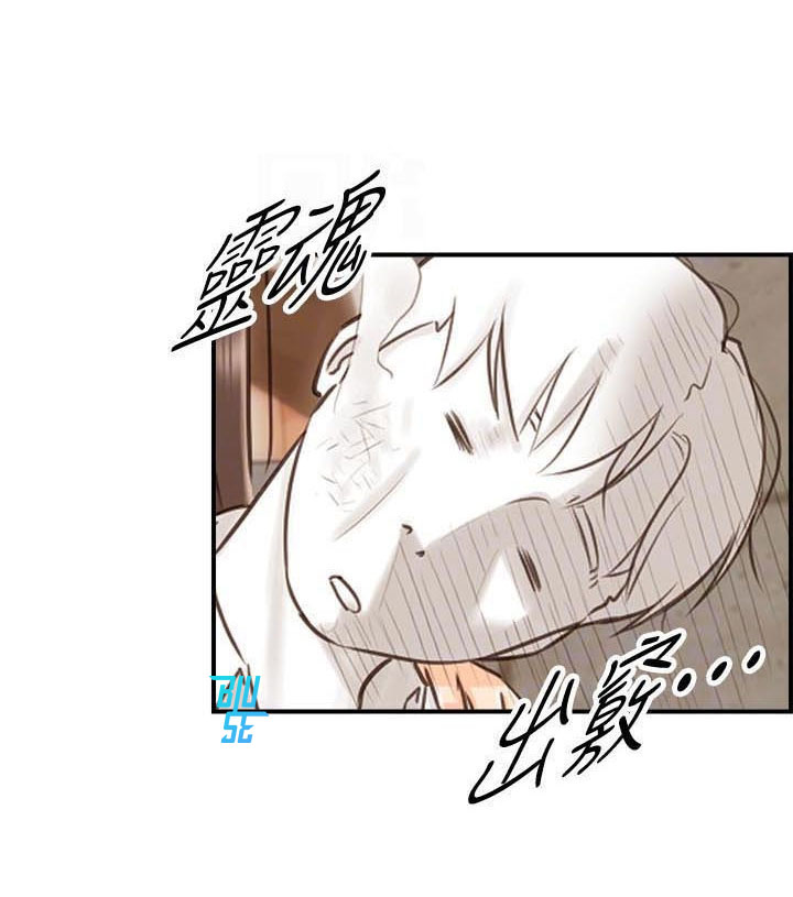 Đọc truyện Sếp Trẻ - Chapter 9