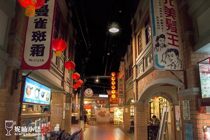 【南投草屯景點】寶島時代村。回味你我經歷的年代故事 【南投草屯景點】寶島時代村。回味你我經歷的年代故事
