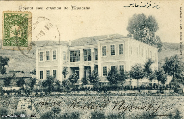 Народна болница во Битола. Издадена во март 1906 година.Денес оваа зграда се наоѓа во комплексот на фабриката за трикотажа”Пелистер”.