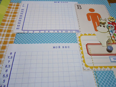 Альбом для мальчика "В гостях у Муми-тролля"