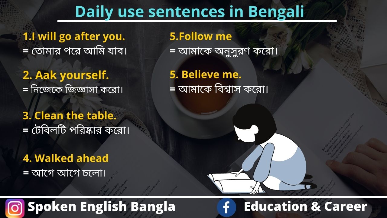 Daily use sentences in Bengali EDUCATION GUIDELINE
