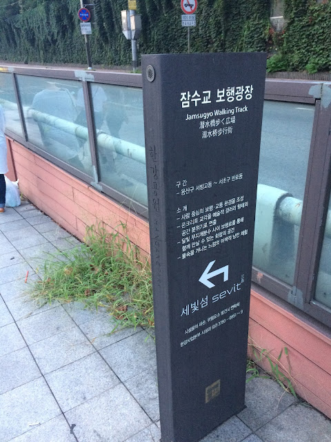 2024 2015,summer 於是我就在韓國了 Day12