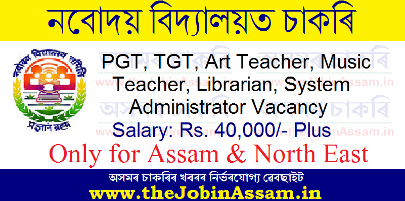 Navodaya Vidyalaya Samiti (NVS) Shillong Recruitment Navodaya Vidyalaya Samiti (NVS) Shillong Recruitment