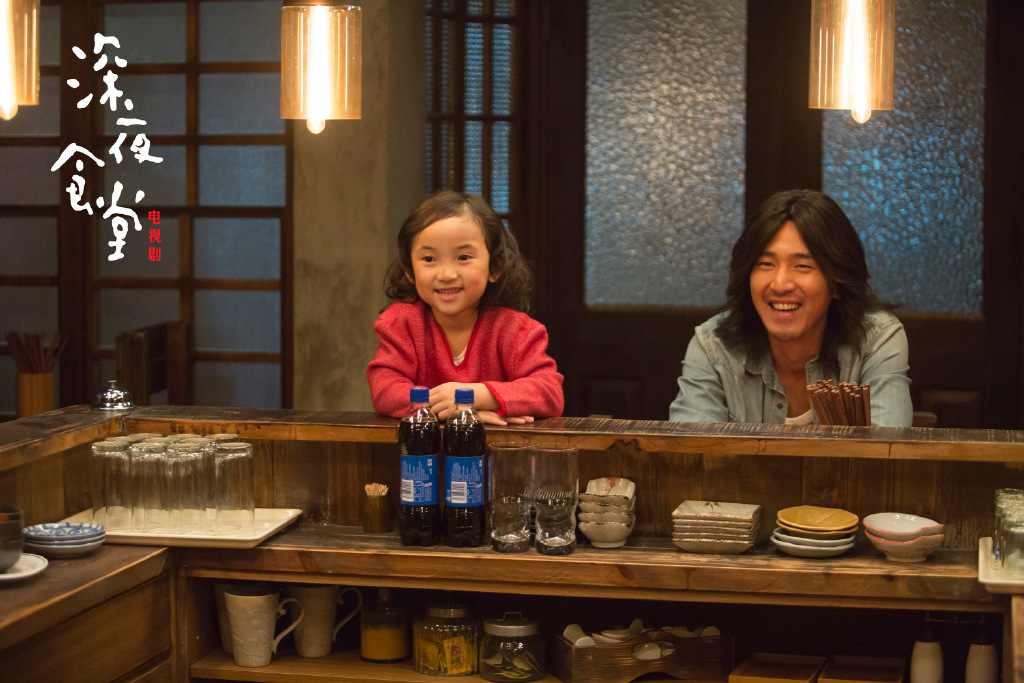 Midnight Diner opens with an emotional tale about Mark's Daughter.