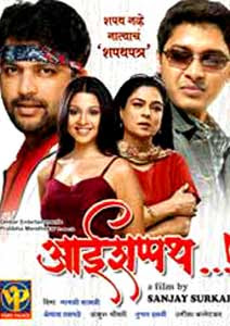 sapath film mp3 song free download sapath film mp3 song free download
