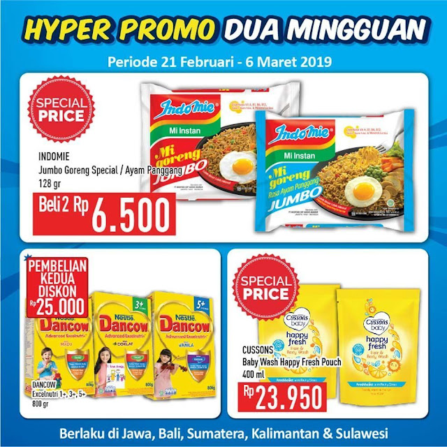 #Hypermart - #Promo #Katalog 2 Mingguan Periode 21 - 06 Maret 2019