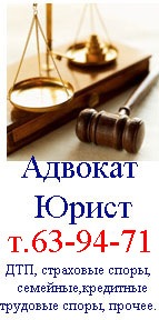Адвокат по семейным спорам в Петрозаводске
