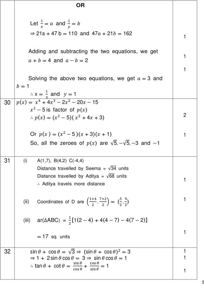 Mathematics question paper image