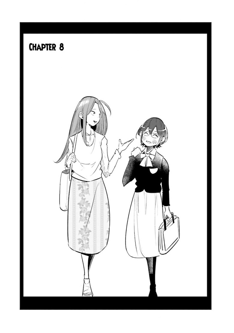 Tsuma, Shougakusei ni Naru - หน้า 3