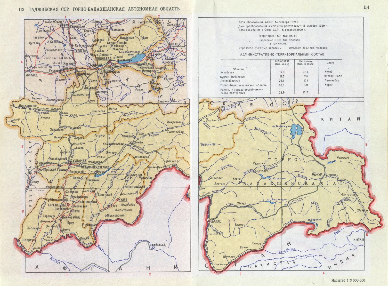 Районы таджикской сср. Таджикская ССР столица карта. Карта таджикской ССР 1924 года. Таджикистан на карте. Административная карта таджикской ССР.