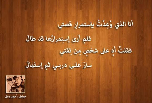 صور شعر 2019 خلفيات مكتوب عليها اشعار يلا صور