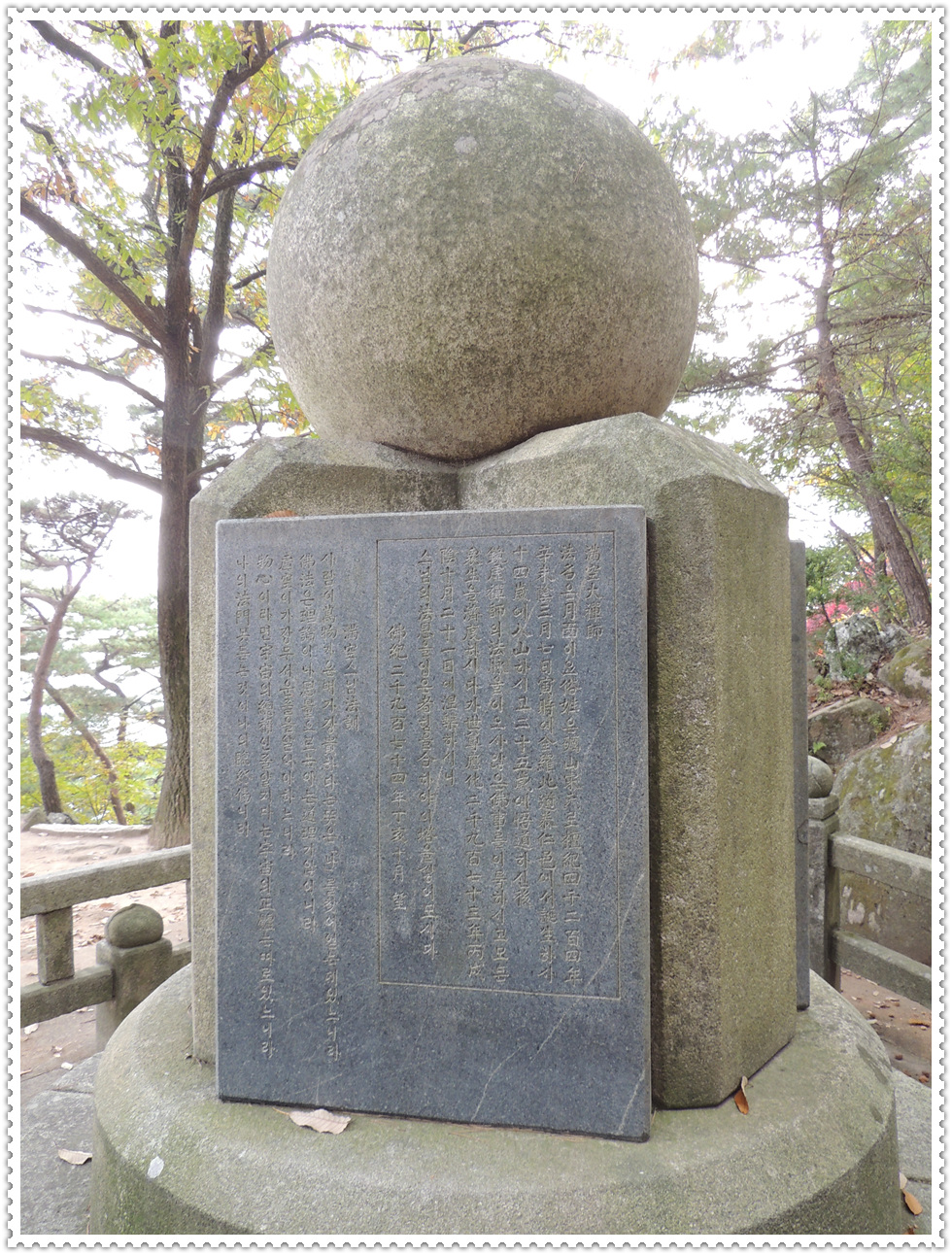 예산 덕숭산 수덕사 예산 덕숭산 수덕사