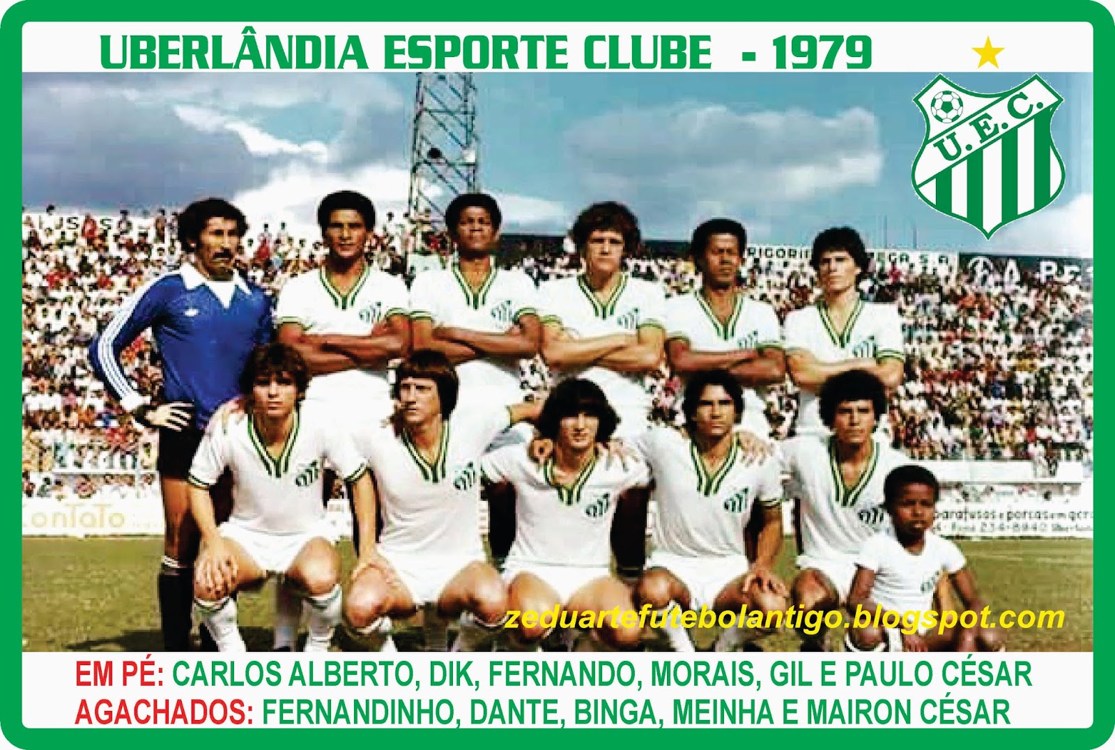 Uberlândia Esporte Clube Uberlândia Esporte Clube