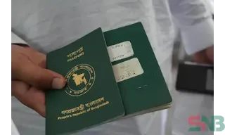 passport bangladesh,   Saudi News Bangla