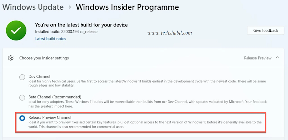 How to get the final version of Windows 11 now ? এখন উইন্ডোজ 11 এর চূড়ান্ত সংস্করণটি কীভাবে পাবেন ?