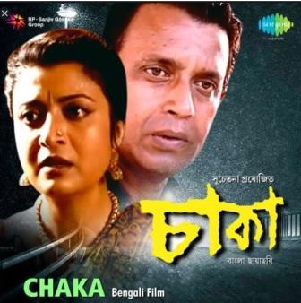 mithun bengali movie andha kanoon mithun bengali movie andha kanoon