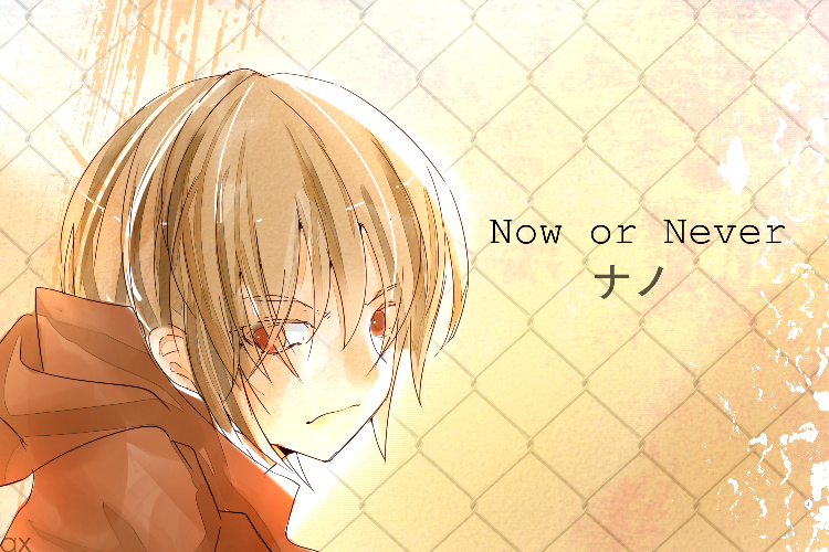 ROMAJI: