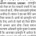 अब ग्रेडिंग सिस्टम से गुजरना होगा छात्रों को, छात्रवृत्ति वितरण को नया तरीका अपनाएगी सरकार