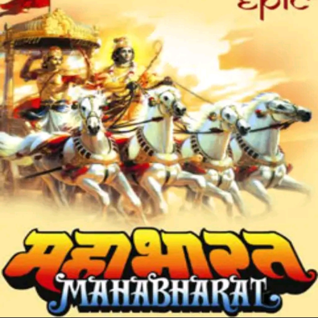 mahabharat serial video download