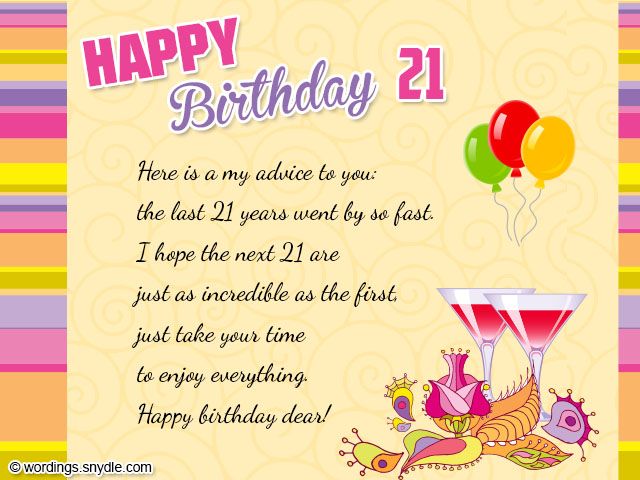 Latest Happy Birthday Message Collection