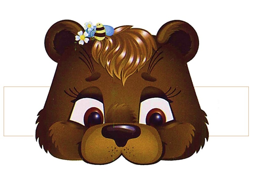 Теремок маска на голову. Маска медведь. Маска мишки для детского сада. Маска медведя для детей. Маска карнавальная "медведь".