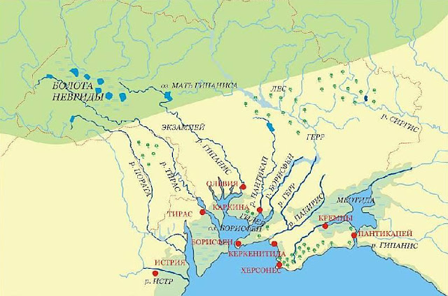 Скифские реки из «Истории» Геродота
