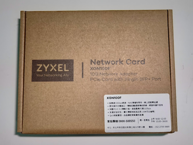 輕鬆駕馭10Gb網路 Zyxel XS 1930 12HP智慧網管型交換器