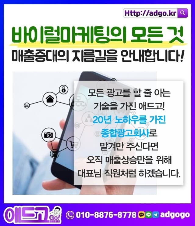 백양리역판금