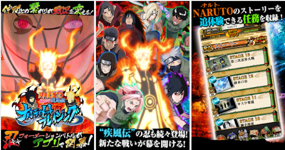 Kumpulan Game Naruto Senki V2 Fixed 2 Apk Full Version