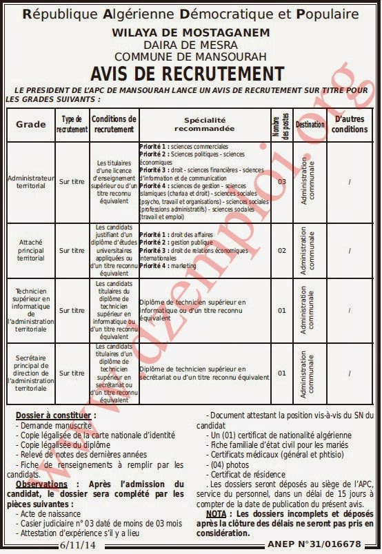 جديد إعلان توظيف ببلدية منصورة دائرة ماسرة ولاية مستغانم 13-14 نوفمبر 2014 %2B%2B(30)