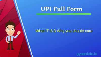 UPI Full Form