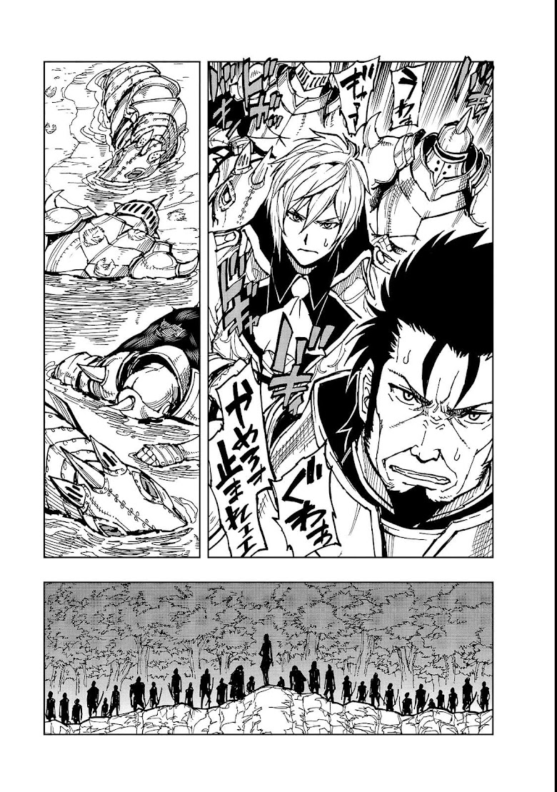 Genjitsushugisha no Oukokukaizouki - หน้า 16