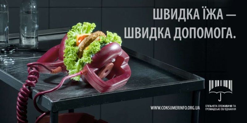 Джанк-фуд чи здорова їжа