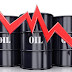 ΠΑΜΕ ΓΙΑ ΚΡΑΧ ΜΕΧΡΙ ΤΟ ΦΘΙΝΟΠΩΡΟ! Μεγάλη πτώση κατέγραψαν χθες οι τιμές του πετρελαίου: Η διαμάχη των ΗΠΑ με την Κίνα «Βουλιάζει» την τιμή του πετρελαίου και σηματοδοτεί κίνδυνο για την παγκόσμια ζήτηση ενέργειας