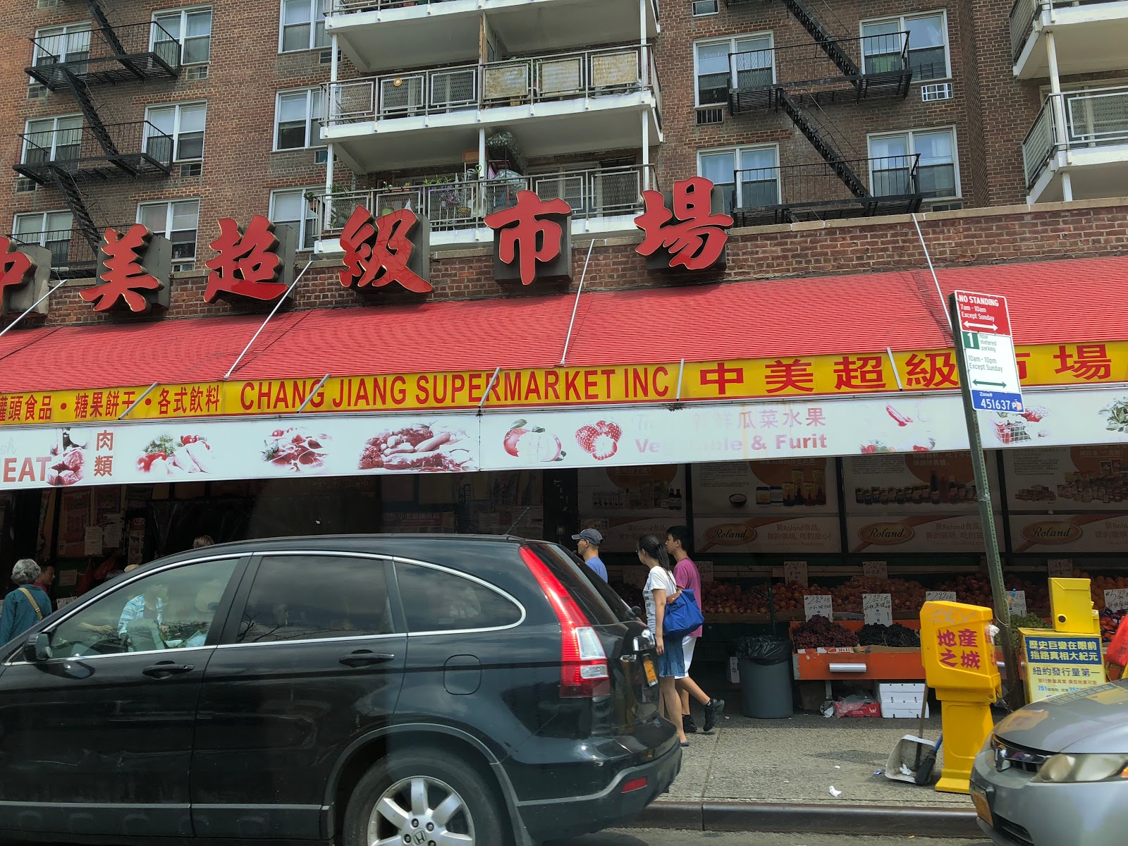 Snapshot Chang Jiang Supermarket Flushing, NY
