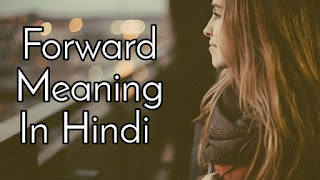 Forward meaning in hindi 