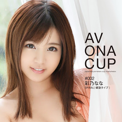 Nữ diễn viên JAV Ayano Nana