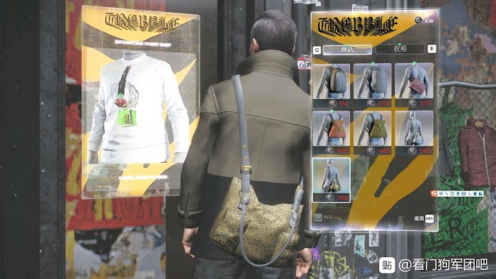 看門狗 自由軍團 (Watch Dogs Legion) 各地區服裝店服裝風格介紹