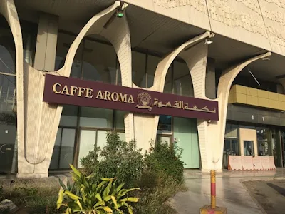 نكهة القهوة - Aroma جدة | المنيو الجديد ورقم الهاتف والعنوان