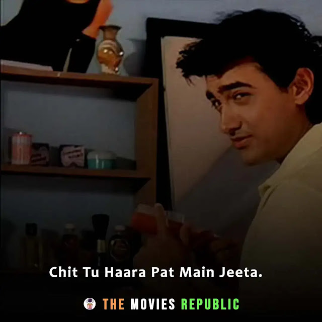 andaz apna apna movie dialogues, andaz apna apna movie quotes, andaz apna apna movie shayari, andaz apna apna movie status, andaz apna apna movie captions