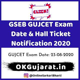 GSEB GUJCET Exam Date & Hall Ticket 2020