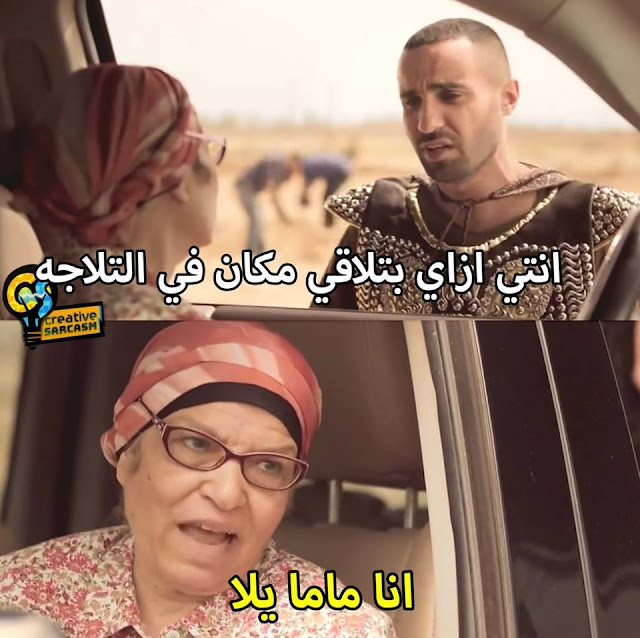 صور مضحكه جدا جدا