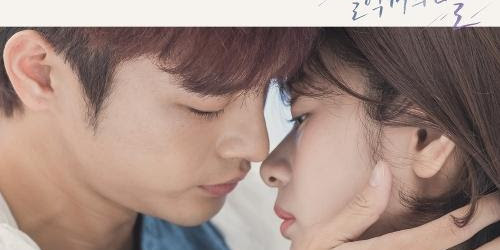 Seo In Guk & Jung So Min (서인국 & 정소민) – 별, 우리 (Star) [The Smile Has Left Your Eyes OST] Indonesian Translation