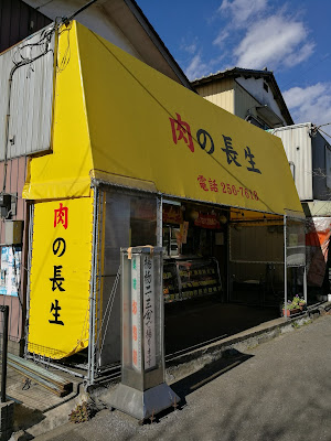 モツの甘みが違います 地豚生大腸1kg 肉の登美ヤ 入間地豚 こだわりの豚肉 美味しいお肉の通信販売