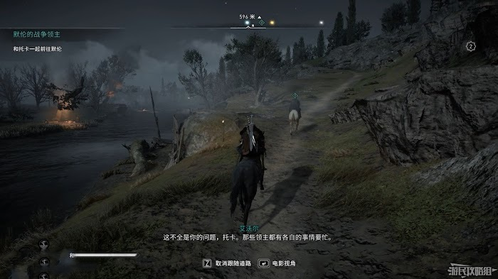 刺客教條 維京紀元 (Assassin's Creed Valhalla) 圍攻巴黎全流程圖文攻略