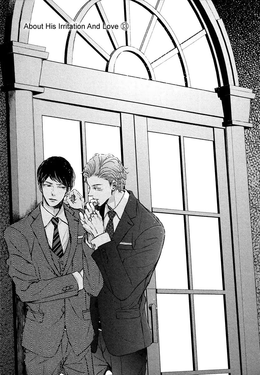Đọc truyện Full Sự Kích Thích Và Tình Yêu - Chapter 15