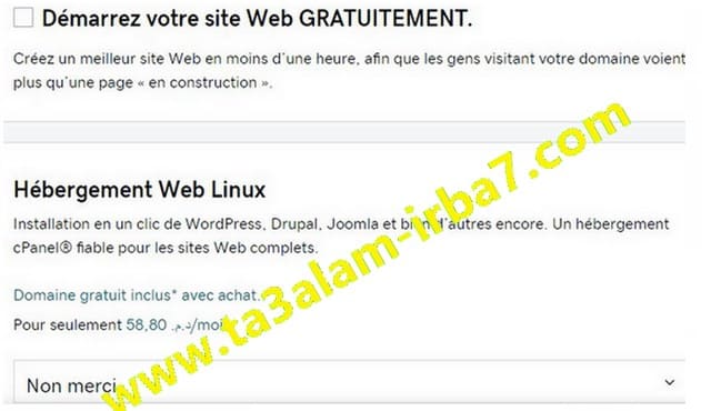كيف اشتري دومين ( طريقة شراء دومين من جودادي ) كيف اشتري دومين ( طريقة شراء دومين من جودادي )