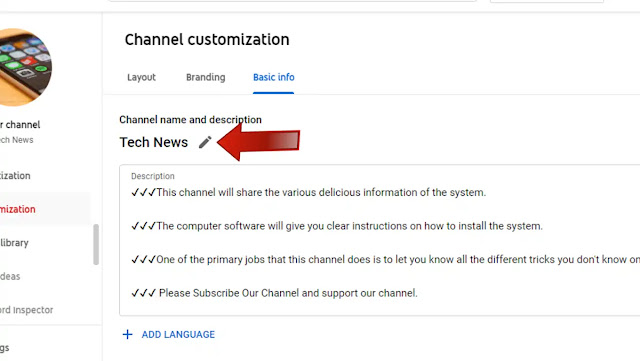 How to Change Your YouTube Channel Name on Desktop?