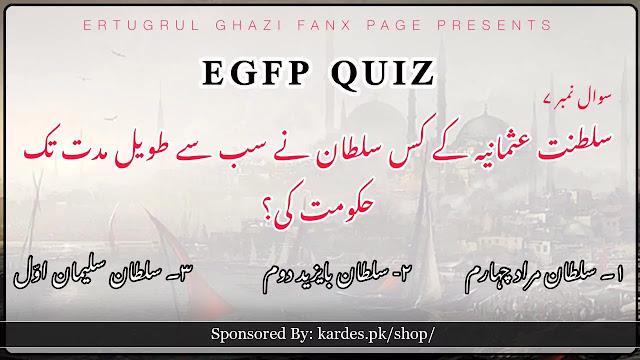Ertugrul Ghazi Fanx Page Quiz 6