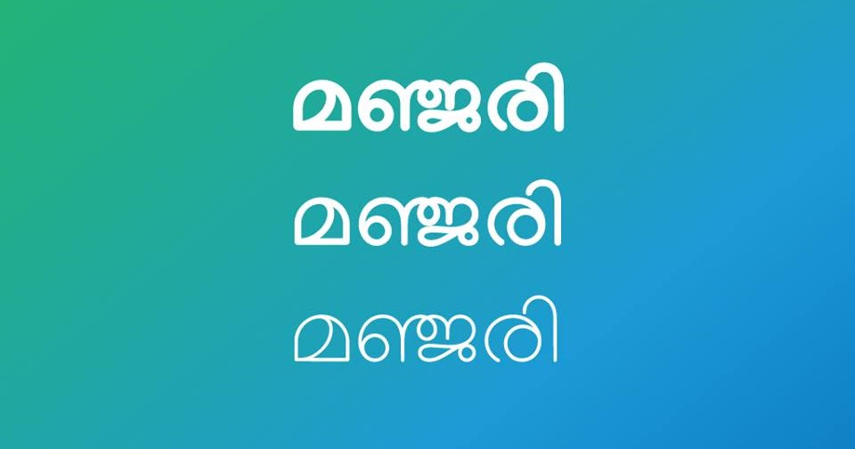malayalam fonts for photoshop malayalam fonts for photoshop